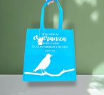 Bolsa de tela Tote bag azul. Esperanza - Imagen 2