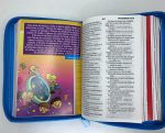 Biblia Mi Gran Viaje 045 RVR60 Imitación piel azul con cierre - Imagen 3